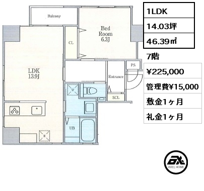 間取り2 1LDK 46.39㎡ 7階 賃料¥225,000 管理費¥15,000 敷金1ヶ月 礼金1ヶ月