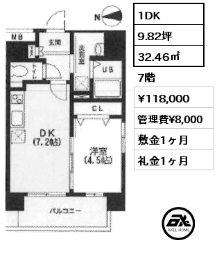 1DK 32.46㎡ 7階 賃料¥123,000 管理費¥8,000 敷金1ヶ月 礼金1ヶ月