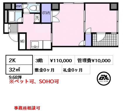 間取り2 2K 30㎡ 3階 賃料¥109,000 管理費¥4,000 敷金1ヶ月 礼金1ヶ月 事務所相談可