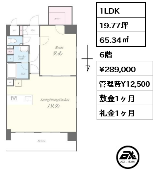 間取り2 1LDK 65.34㎡ 2階 賃料¥290,000 管理費¥12,500 敷金1ヶ月 礼金1ヶ月