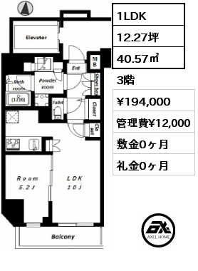 間取り2 1LDK 40.57㎡ 3階 賃料¥194,000 管理費¥12,000 敷金1ヶ月 礼金1ヶ月