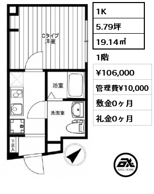 間取り2 1K 19.14㎡ 1階 賃料¥106,000 管理費¥10,000 敷金0ヶ月 礼金0ヶ月
