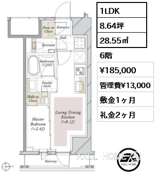 間取り2 1LDK 28.55㎡  賃料¥185,000 管理費¥13,000 敷金1ヶ月 礼金2ヶ月