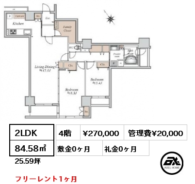 間取り2 2LDK 84.58㎡ 4階 賃料¥305,000 管理費¥20,000 敷金0ヶ月 礼金0ヶ月 フリーレント1ヶ月