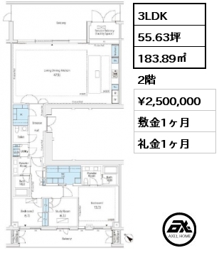 3LDK 183.89㎡ 2階 賃料¥2,600,000 敷金1ヶ月 礼金1ヶ月