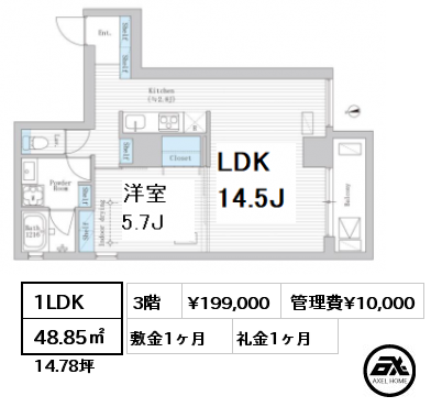 1LDK 48.85㎡ 3階 賃料¥199,000 管理費¥10,000 敷金1ヶ月 礼金1ヶ月