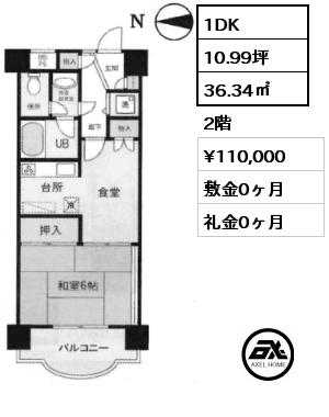 1DK 36.34㎡ 2階 賃料¥110,000 敷金0ヶ月 礼金0ヶ月