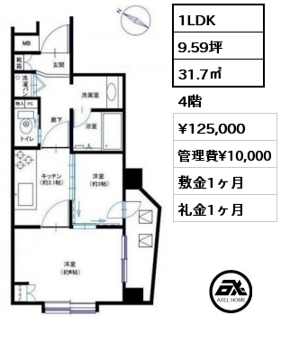 1LDK 31.7㎡ 4階 賃料¥125,000 管理費¥10,000 敷金1ヶ月 礼金1ヶ月