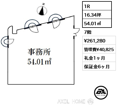 1R 54.01㎡  賃料¥261,280 管理費¥40,825 礼金1ヶ月 　