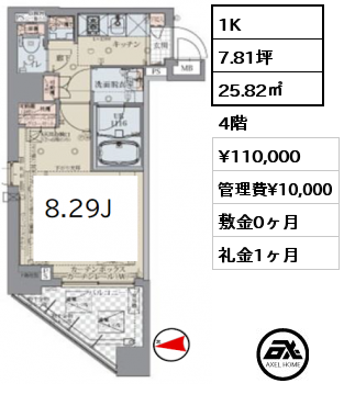 1K 25.82㎡ 4階 賃料¥110,000 管理費¥10,000 敷金0ヶ月 礼金1ヶ月