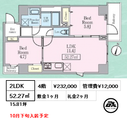 2LDK 52.27㎡ 4階 賃料¥232,000 管理費¥12,000 敷金1ヶ月 礼金2ヶ月 10月下旬入居予定