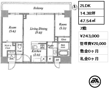 2LDK 47.54㎡ 7階 賃料¥253,000 管理費¥20,000 敷金0ヶ月 礼金0ヶ月 12/29入居可能予定