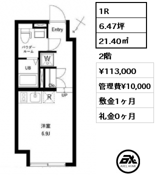 1R 21.40㎡ 2階 賃料¥113,000 管理費¥10,000 敷金1ヶ月 礼金0ヶ月