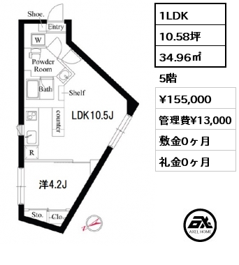 1LDK 34.96㎡ 5階 賃料¥155,000 管理費¥13,000 敷金0ヶ月 礼金0ヶ月