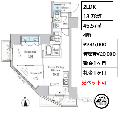 2LDK 45.57㎡  賃料¥245,000 管理費¥20,000 敷金1ヶ月 礼金1ヶ月