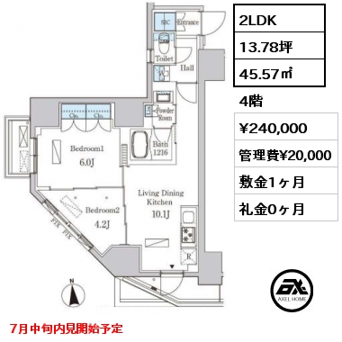 2LDK 45.57㎡ 4階 賃料¥240,000 管理費¥20,000 敷金1ヶ月 礼金0ヶ月 7月中旬内見開始予定