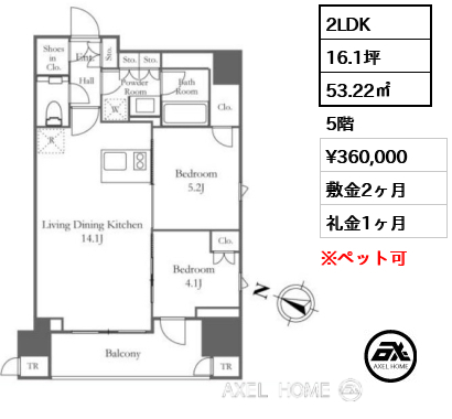 2LDK 53.22㎡  賃料¥360,000 敷金2ヶ月 礼金1ヶ月