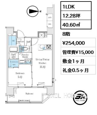 1LDK 40.60㎡  賃料¥254,000 管理費¥15,000 敷金1ヶ月 礼金0.5ヶ月