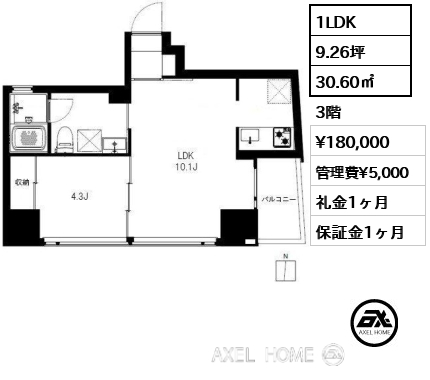 1LDK 30.60㎡  賃料¥180,000 管理費¥5,000 礼金1ヶ月