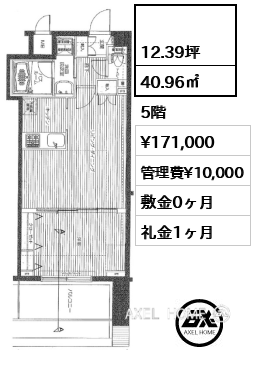  40.96㎡  賃料¥171,000 管理費¥10,000 敷金0ヶ月 礼金1ヶ月
