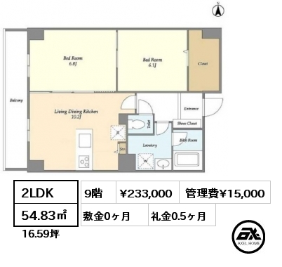 間取り2 2LDK 54.83㎡ 9階 賃料¥233,000 管理費¥15,000 敷金0ヶ月 礼金0.5ヶ月