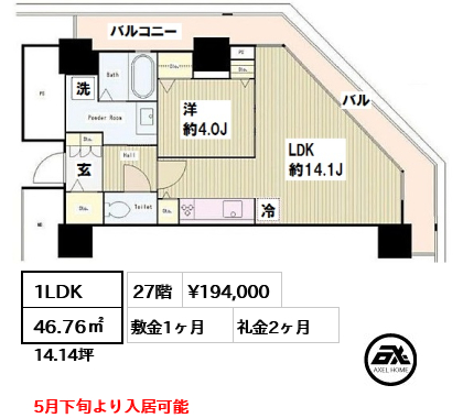 間取り2 1R 44.05㎡  賃料¥163,000 管理費¥10,000 敷金1ヶ月 礼金0ヶ月 定期借家2年（再契約可）