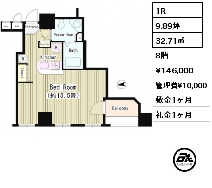 間取り2 1R 32.71㎡ 5階 賃料¥149,000 管理費¥10,000 敷金1ヶ月 礼金1ヶ月 6月下旬去予定