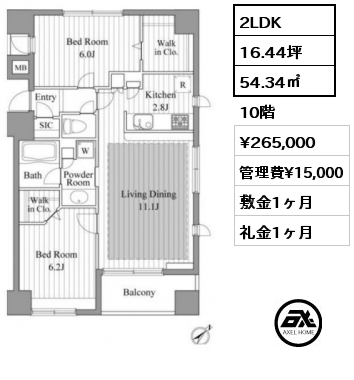 間取り2 2LDK 54.34㎡ 6階 賃料¥245,000 管理費¥10,000 敷金1ヶ月 礼金1ヶ月