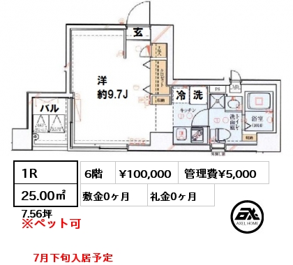 間取り2 1R 25.00㎡ 6階 賃料¥100,000 管理費¥5,000 敷金0ヶ月 礼金0ヶ月 7月下旬入居予定