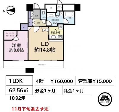 間取り2 2LDK 76.77㎡ 12階 賃料¥280,000 管理費¥10,000 敷金1ヶ月 礼金1ヶ月