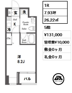 間取り2 1R 26.22㎡  賃料¥131,000 管理費¥10,000 敷金0ヶ月 礼金0ヶ月