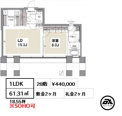 間取り2 2DK 44.10㎡ 3階 賃料¥154,000 管理費¥6,000 敷金2ヶ月 礼金1ヶ月 4月上旬入居予定