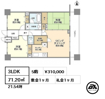 間取り2 3LDK 71.20㎡ 5階 賃料¥310,000 敷金1ヶ月 礼金1ヶ月 4月下旬入居予定