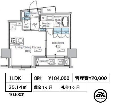 間取り2 1LDK 35.14㎡  賃料¥184,000 管理費¥20,000 敷金1ヶ月 礼金1ヶ月