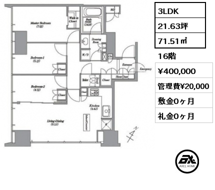 間取り2 3LDK 71.51㎡ 16階 賃料¥400,000 管理費¥20,000 敷金0ヶ月 礼金0ヶ月