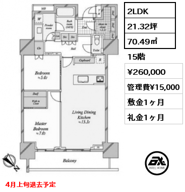 間取り2 3LDK 72.54㎡ 14階 賃料¥300,000 敷金2ヶ月 礼金1ヶ月 定期借家3年