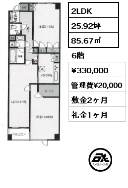 間取り2 1LDK 68.47㎡ 7階 賃料¥285,000 管理費¥20,000 敷金2ヶ月 礼金1ヶ月 　　　