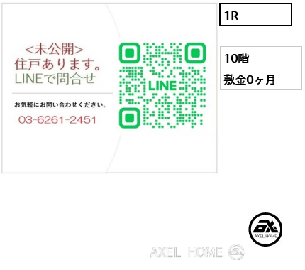 間取り2 1R  敷金0ヶ月