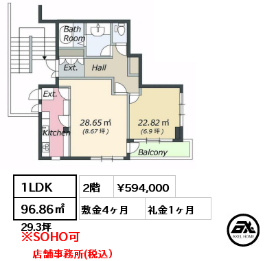 間取り2 1LDK 96.86㎡ 2階 賃料¥594,000 敷金4ヶ月 礼金1ヶ月 店舗事務所(税込）　　　　