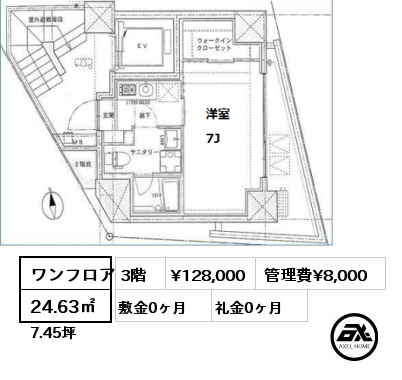 間取り2  24.63㎡ 3階 賃料¥128,000 管理費¥8,000 敷金0ヶ月 礼金0ヶ月 　　