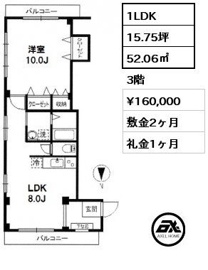 間取り2 1LDK 52.06㎡ 3階 賃料¥160,000 敷金2ヶ月 礼金1ヶ月
