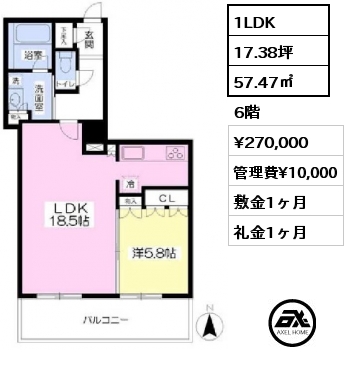 間取り2 1LDK 57.47㎡ 6階 賃料¥290,000 管理費¥10,000 敷金1ヶ月 礼金1ヶ月