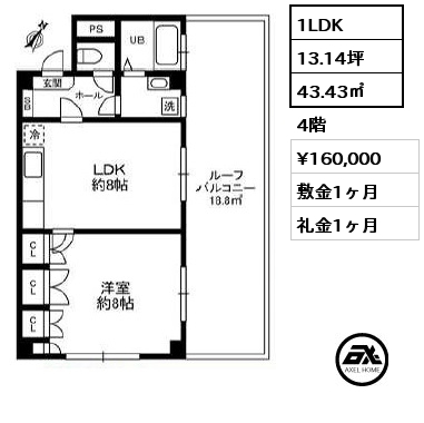1LDK 43.43㎡ 4階 賃料¥160,000 敷金1ヶ月 礼金1ヶ月