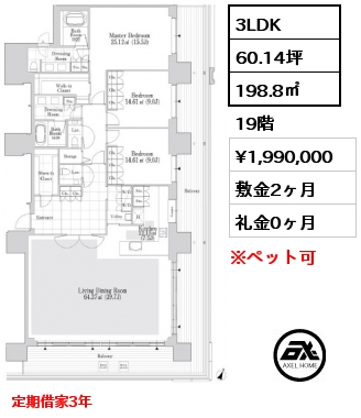間取り2 1K 25.4㎡ 4階 賃料¥185,000 敷金2ヶ月 礼金0ヶ月 定期借家3年  