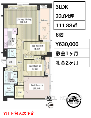 間取り2 3LDK 111.88㎡  賃料¥630,000 敷金1ヶ月 礼金2ヶ月 7月下旬入居予定