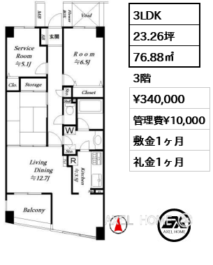 3LDK 76.88㎡  賃料¥340,000 管理費¥10,000 敷金1ヶ月 礼金1ヶ月