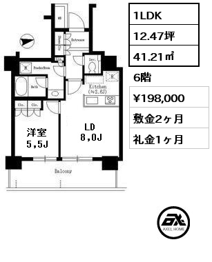 間取り2 1LDK 41.21㎡ 6階 賃料¥198,000 敷金2ヶ月 礼金1ヶ月 お申込有(２番手受付)