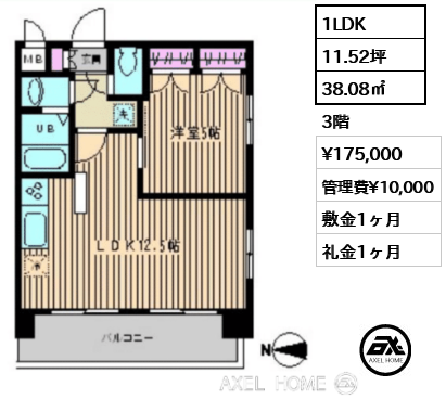 1LDK 38.08㎡  賃料¥175,000 管理費¥10,000 敷金1ヶ月 礼金1ヶ月