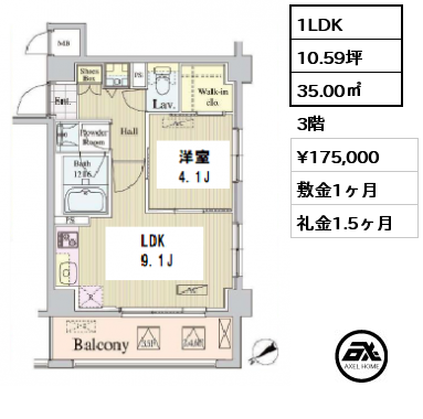 間取り2 1LDK 35.00㎡ 3階 賃料¥175,000 敷金1ヶ月 礼金1.5ヶ月 10月上旬退去予定