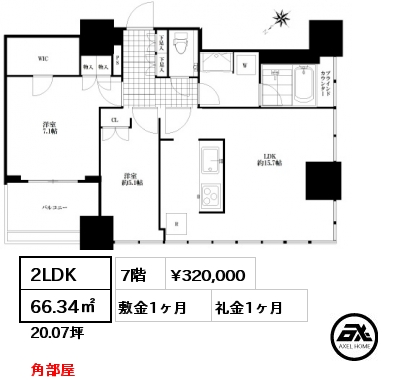 2LDK 66.34㎡ 7階 賃料¥340,000 敷金1ヶ月 礼金1ヶ月 4月上旬入居予定